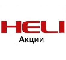 Комплектовщик заказов HELI JX12JLi